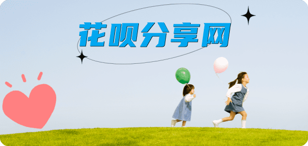 取现信用卡商家平台☀️诚信信用卡24小时在线接单 - 大同信用卡